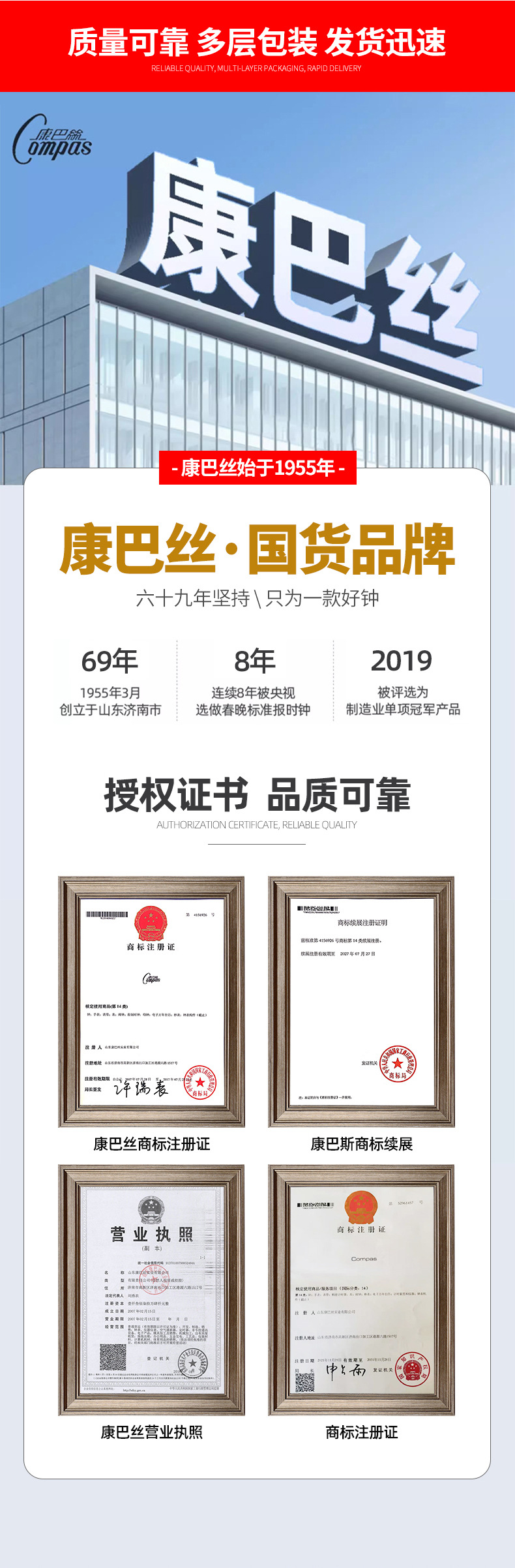 石英钟网红钟表静音挂钟挂表客厅轻奢时尚家用时钟挂墙静音扫秒详情2