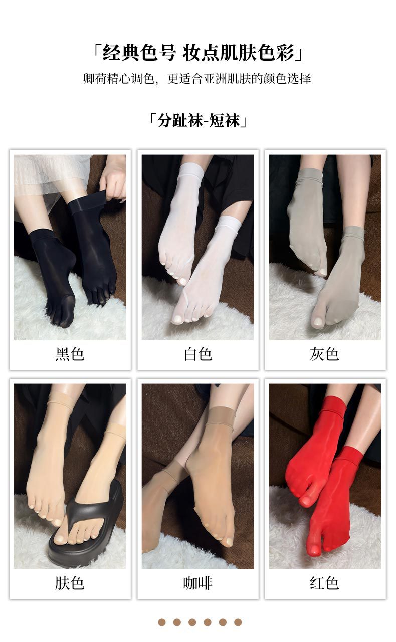 五指袜油亮马油丝袜分趾油光中筒长筒过膝袜丝滑性感夏季薄女袜子详情15