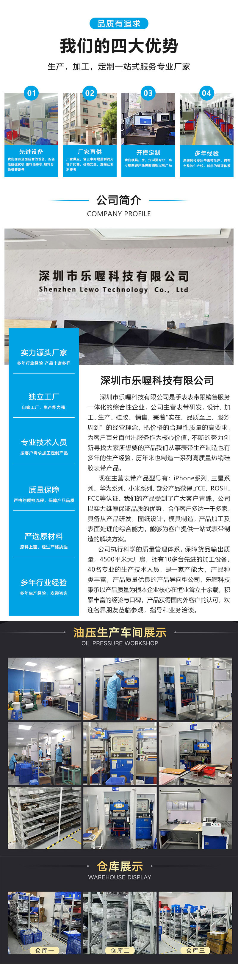 适用iwatch苹果表带磁吸尼龙编织S10弹力彩虹Applewatch手表带详情2
