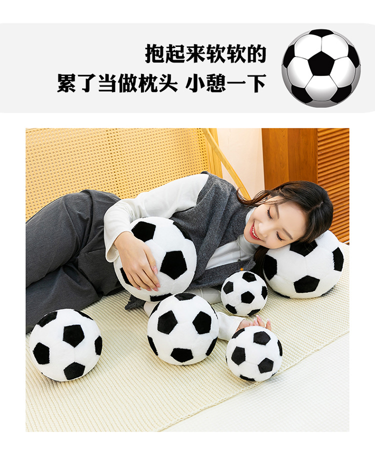 外贸世界杯足球毛绒玩具美加墨世界杯足球公仔立体世界杯创意玩偶详情7