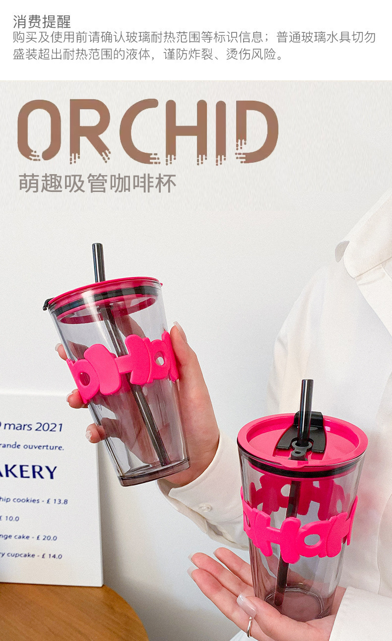 网红玻璃吸管杯高颜值字母水杯竹节杯果汁杯咖啡杯伴手礼杯子印字详情4