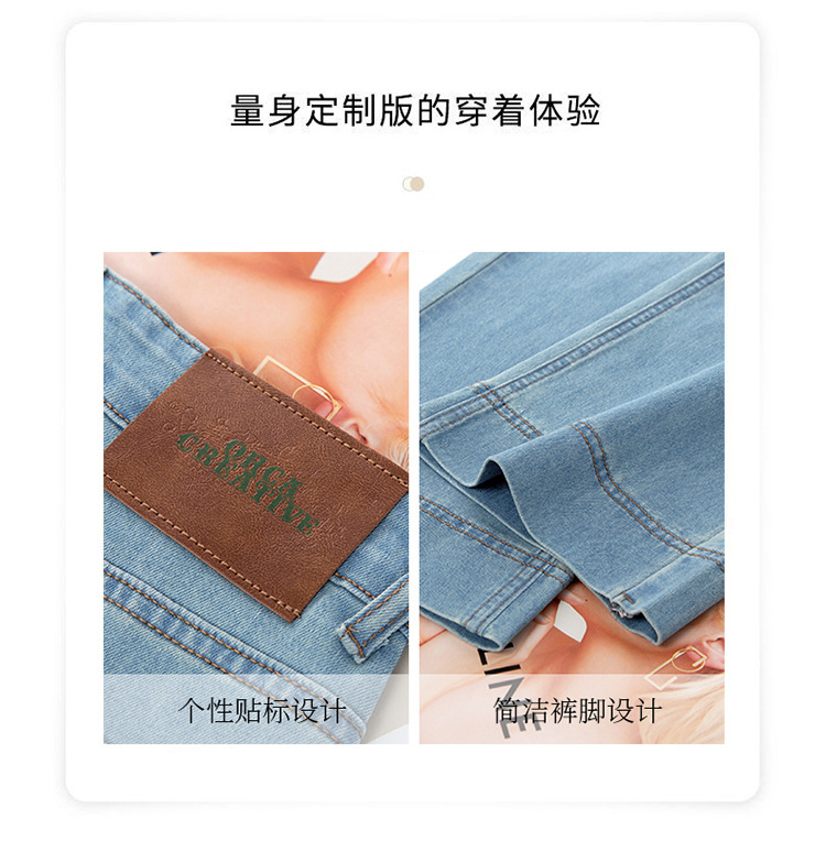 广州新塘牛仔裤官方旗舰店裤子女士2025新款夏季薄款窄版阔腿直筒详情11