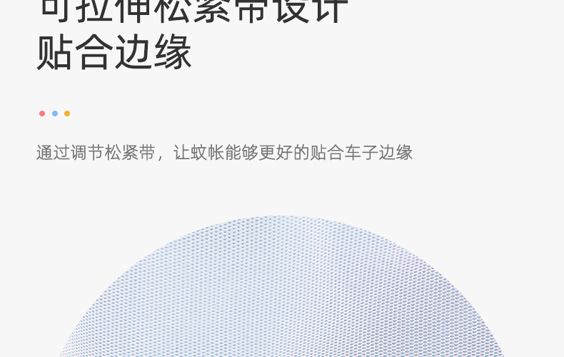 婴儿车蚊帐全罩式通用宝宝推车防蚊罩加大网纱遮阳儿童手推车蚊帐详情29