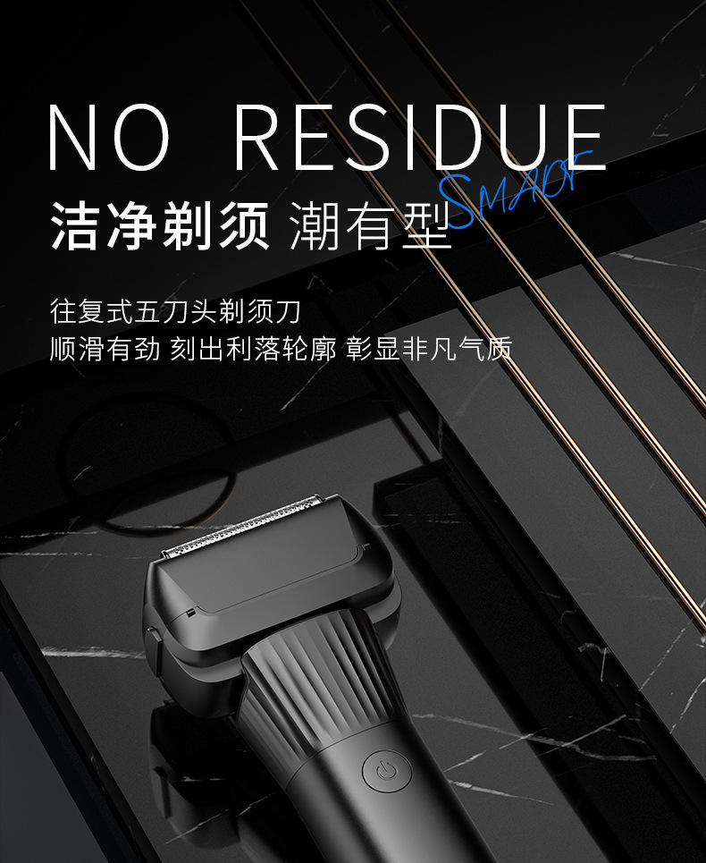 五刀头电动剃须刀往复式胡须刀刮胡子全身水洗刮胡刀充电电动批发详情2