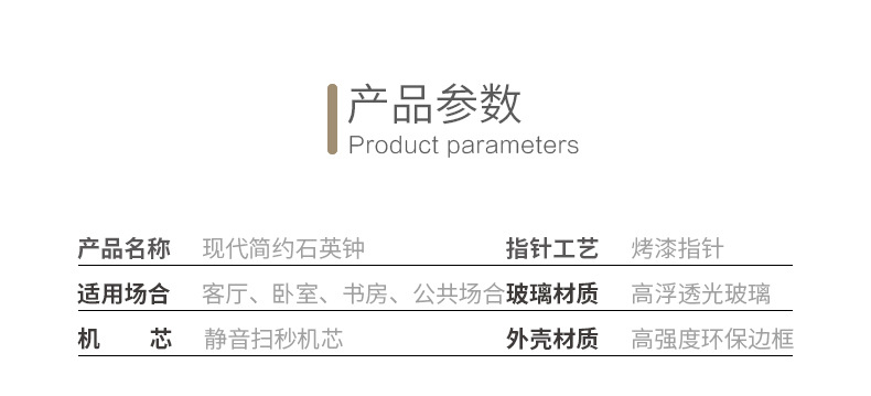 钟表客厅静音挂钟简约爆款时尚时钟挂墙家用立体数字批发12寸30CM详情6