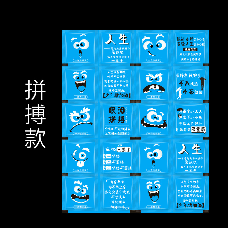 正方形透明一次性手套独包小包两只装餐饮烘焙塑料手套批发定 制详情33