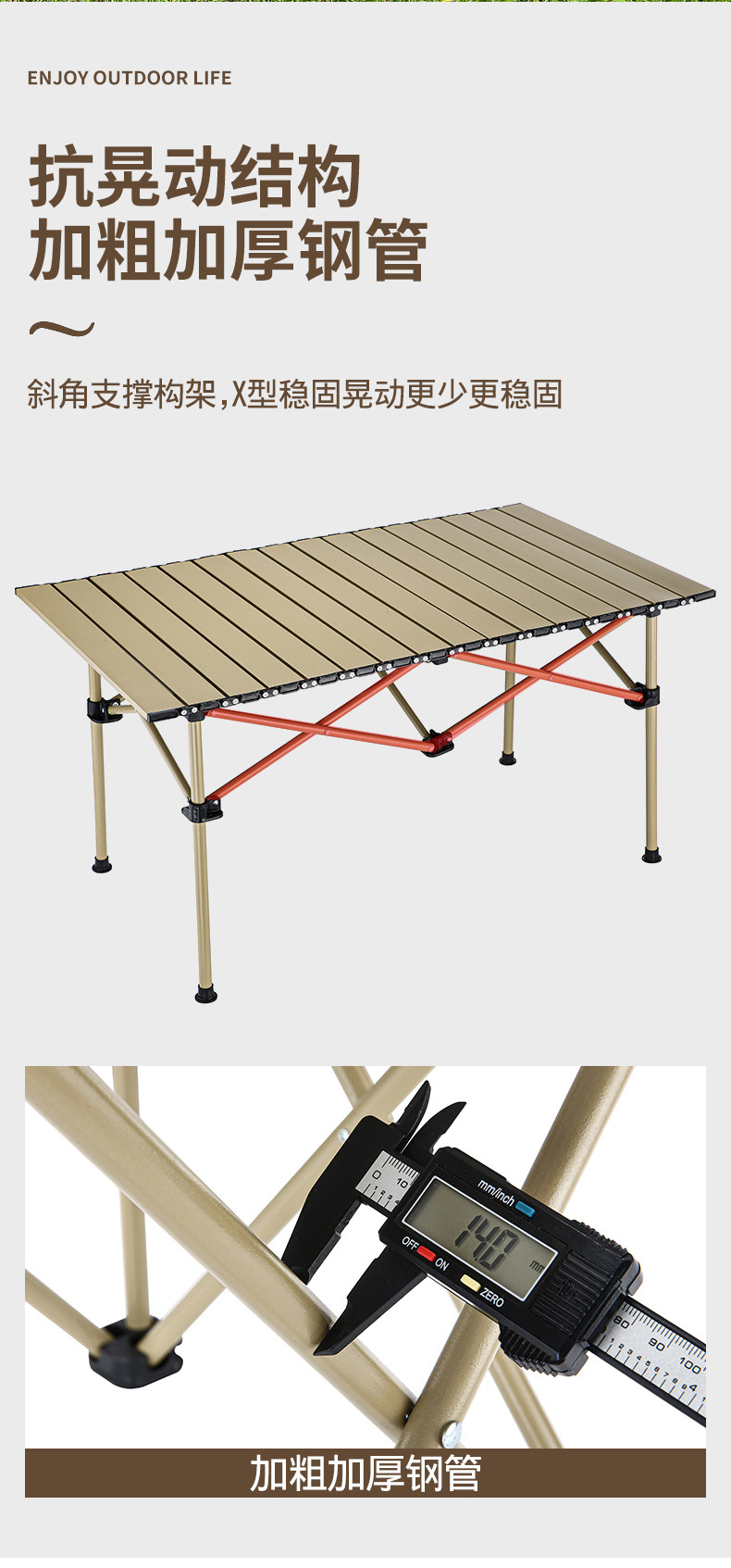 Z便携式蛋卷桌户外折叠桌椅野餐露营装备收纳桌餐桌铝合金烧烤桌详情7