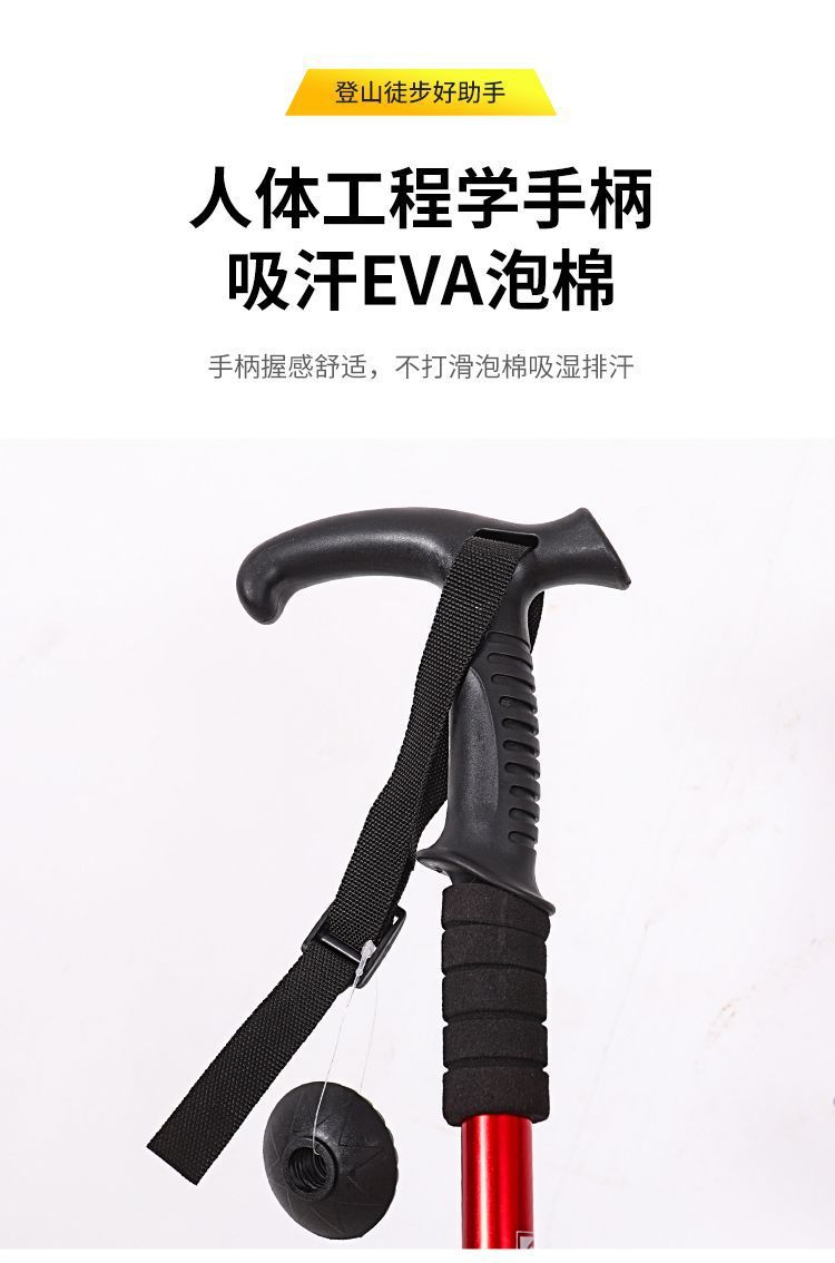 登山杖旅游伸缩拐杖耐磨伸缩折叠专业户外爬山装备拐棍防滑登山杆详情8
