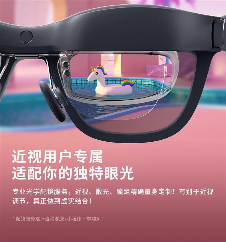Xreal Air 智能眼镜非vr眼镜便携观影眼镜巨幕观影3D观影智能投影详情18