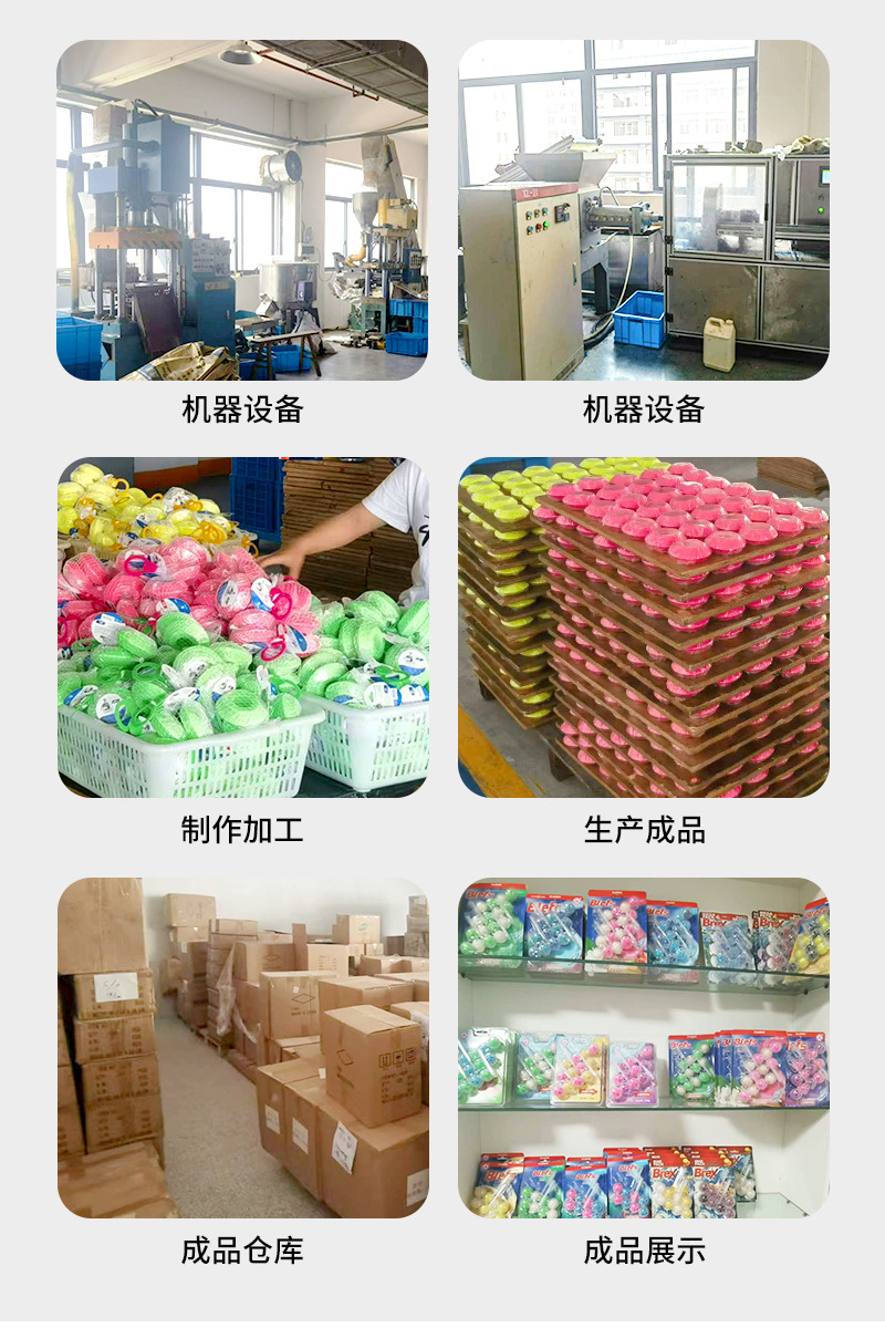 悬挂式马桶清洁球（2个装）香水味马桶洁厕球洁厕宝清新厂家批发详情11