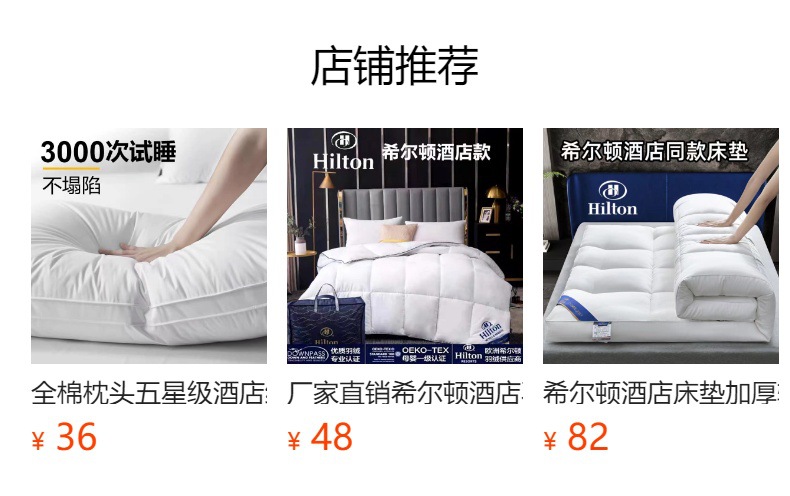 Light luxury satin hotel bedding, white ecological brushed four-piece set, hotel guest bed cover, bed sheet and bed hat style pic 1