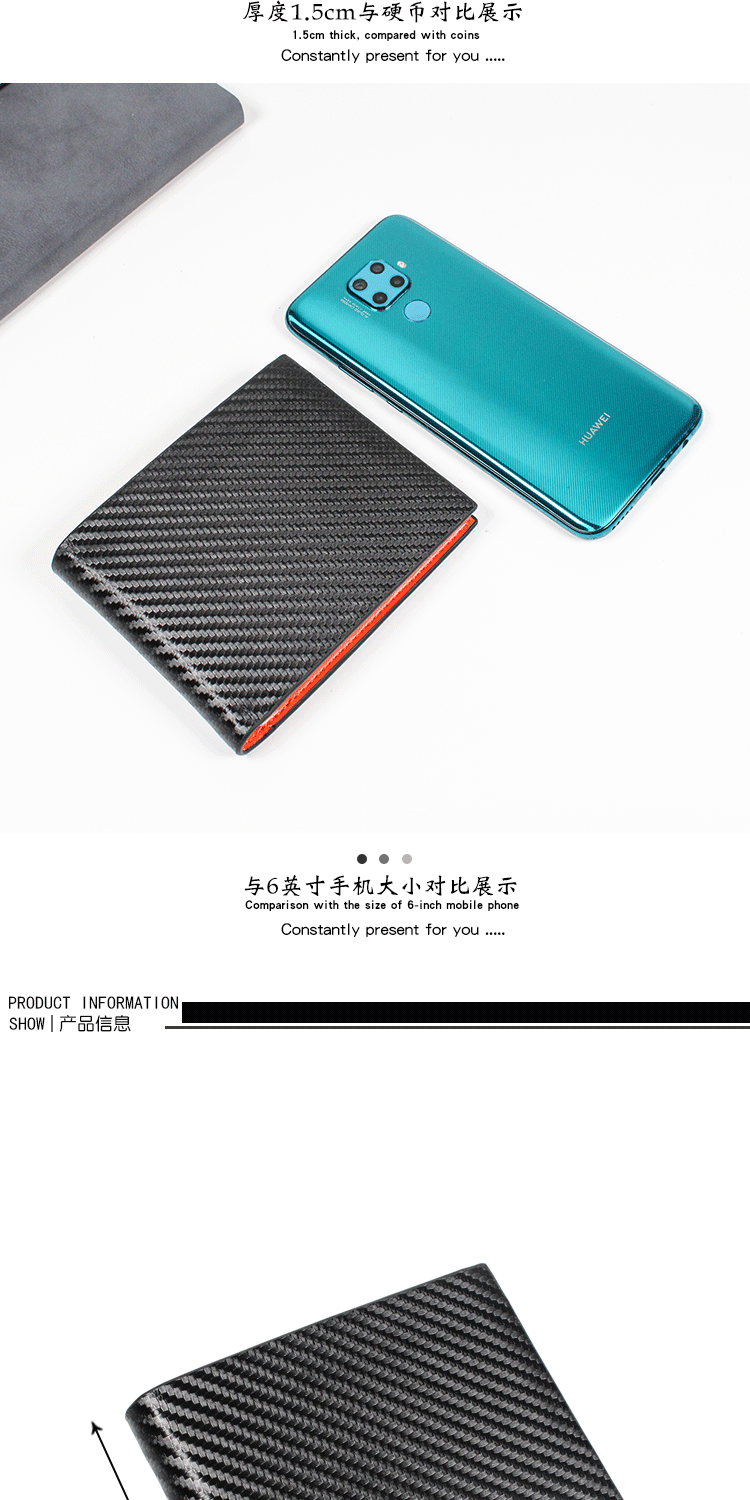 The new popular carbon fiber wallet for men in foreign trade features a large capacity, multiple card slots, small change slots and a short wallet pic 8