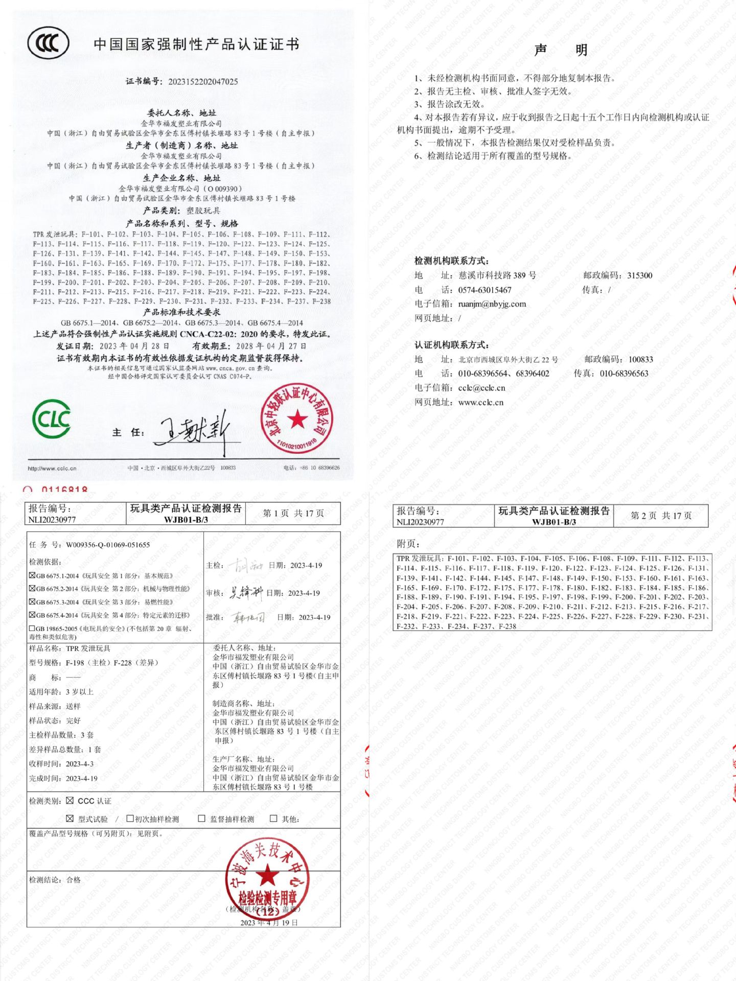 48入膨胀马克杯起泡胶迷你水晶泥儿童玩具史莱姆创意粘土不粘手详情10