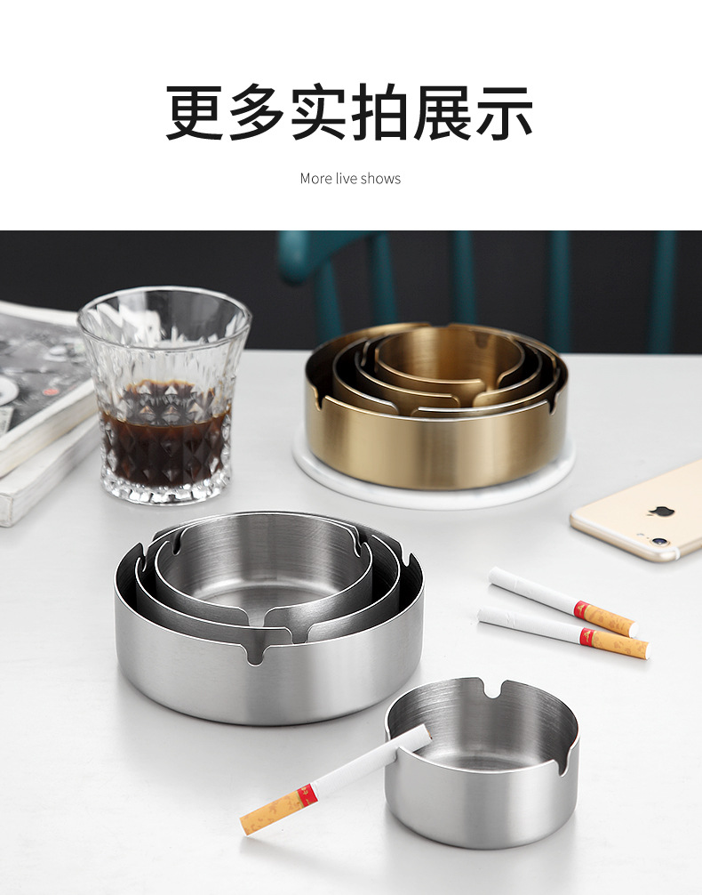 加厚耐用不锈钢金色烟灰缸网咖烟缸酒吧网吧烟灰缸厂家直供详情16