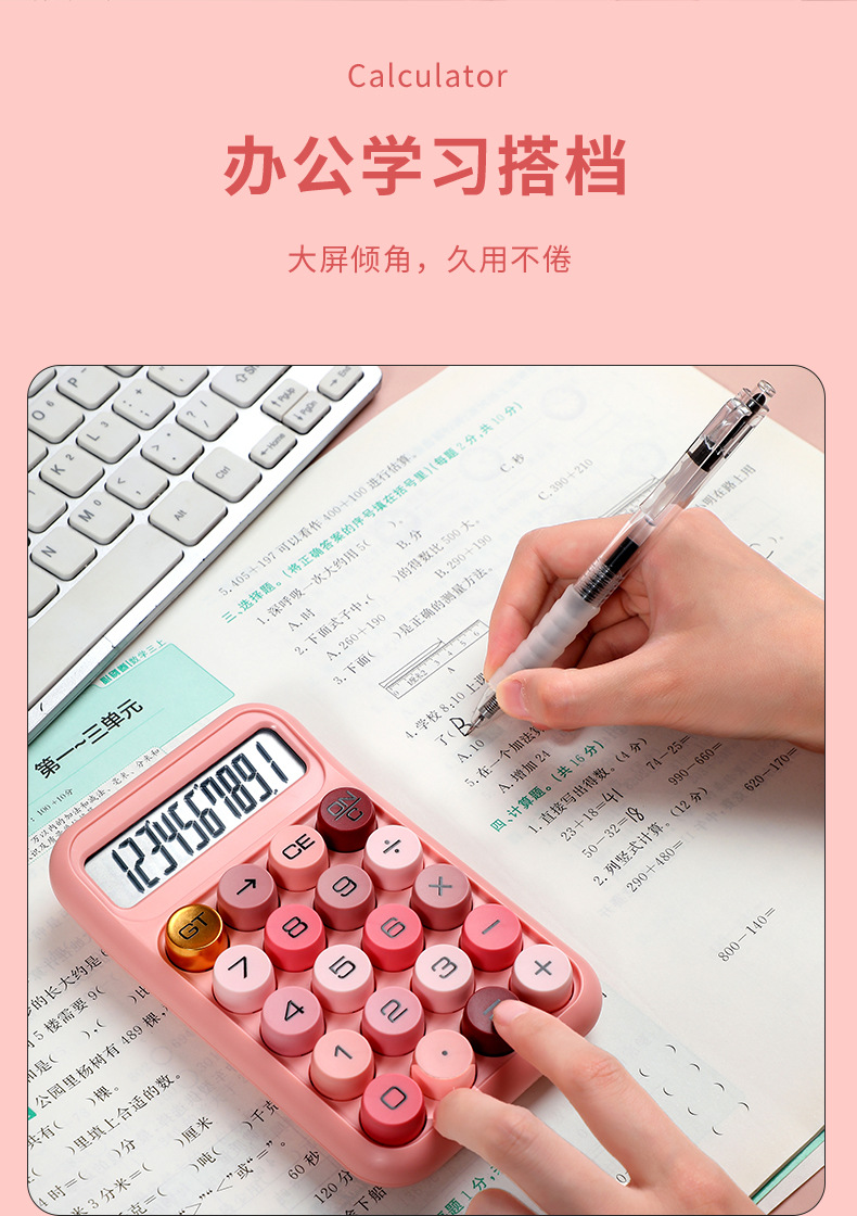 RZ-819B dopamine color series calculator, high appearance level, multi-functional calculator, flexible keys, office special pic 9