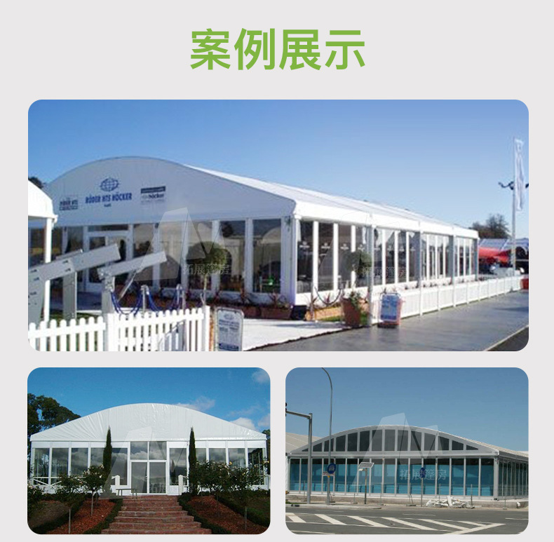 High-end arc-shaped fabric curtain tent, fashion show exhibition hall, factory direct sales, supports custom processing based on provided drawings pic 17
