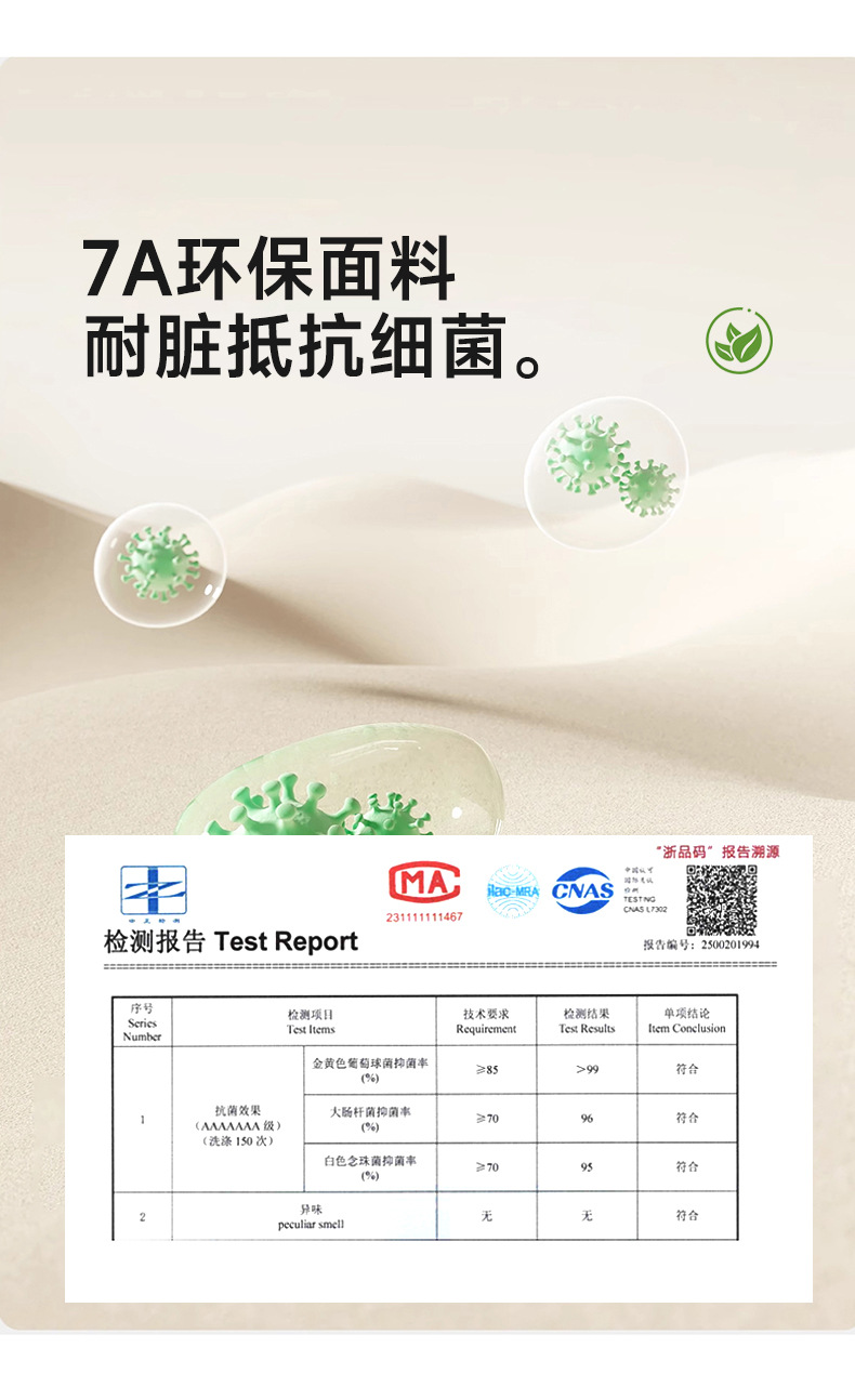 黑丝雪尼尔全遮光窗帘布批发奶油风遮光大师绍兴柯桥全屋定制窗帘详情16