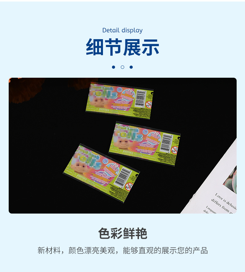 PET彩色扭蛋塑封收缩膜标签瓶子包装用pvc塑封膜热收缩膜可印logo详情9