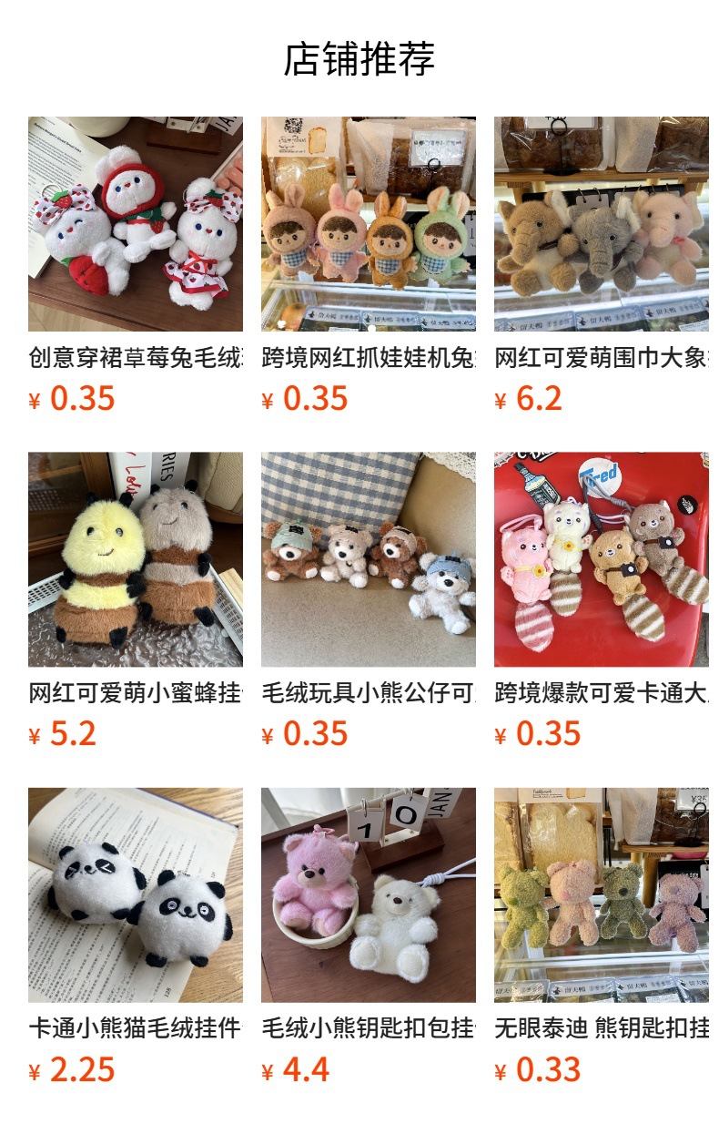 网红可爱萌棒球帽小狗挂件毛绒玩具公仔书包包挂饰钥匙扣娃娃玩偶详情1