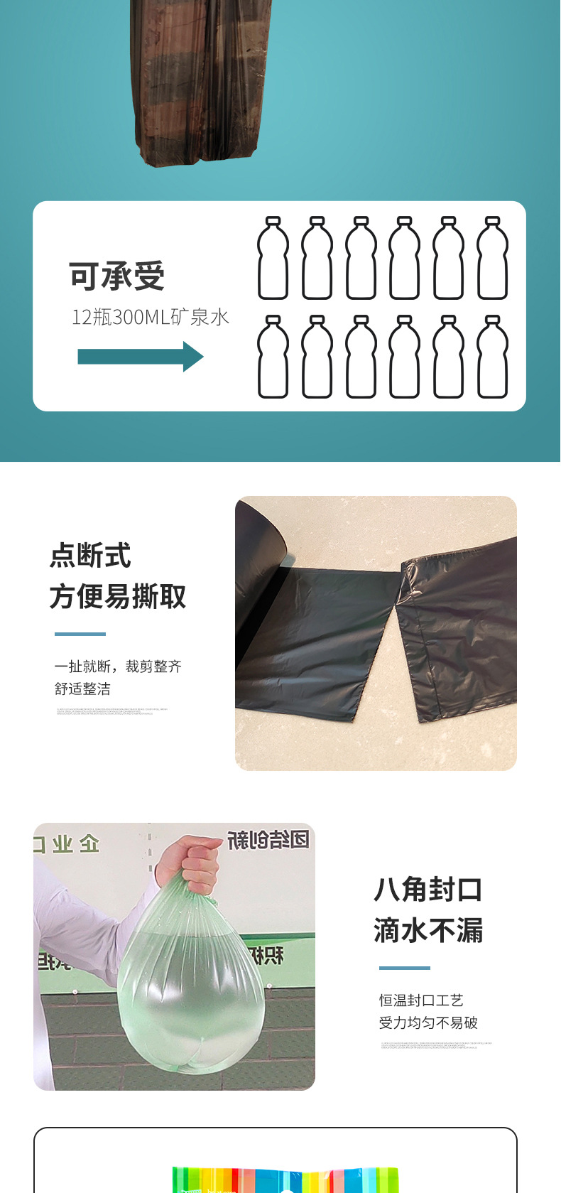 家用加厚彩色平口式一次性垃圾袋批发中号清洁塑料袋百货用品详情6