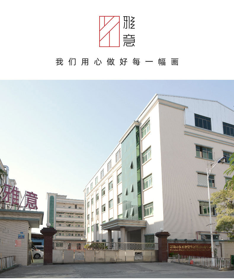 2025新款抽象客厅装饰画轻奢高级感挂画奶油风沙发背景墙落地壁画详情6