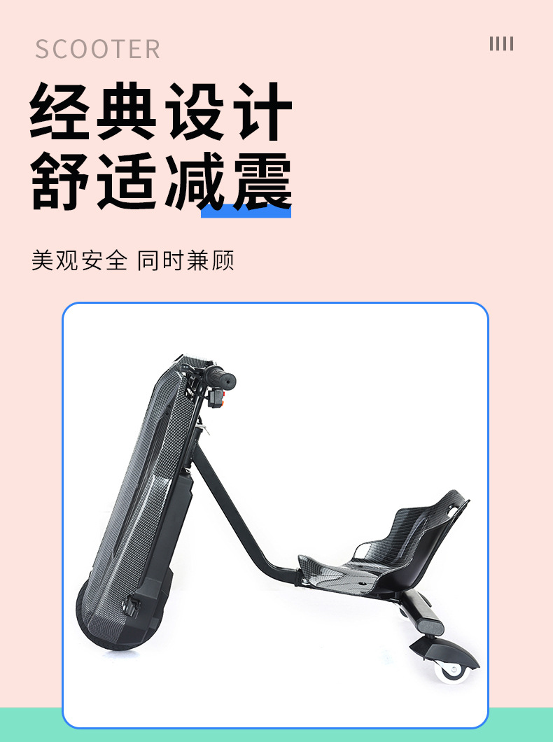 厂家直供儿童漂移大象款滑板车公园广场出租孩童扭扭车现货批发详情4