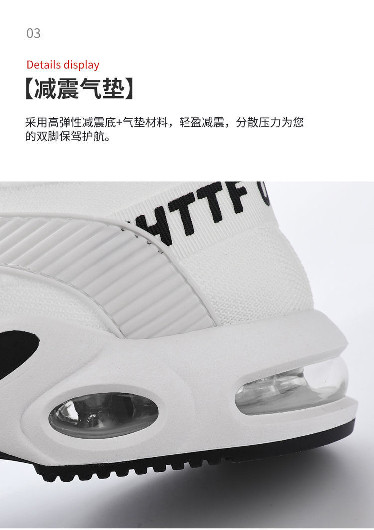 男鞋夏季透气休闲运动鞋韩版潮百搭跑步鞋轻便防滑旅游登山鞋网鞋详情7