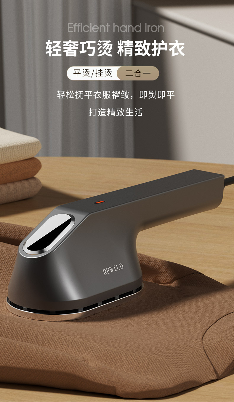 手持蒸汽熨斗挂烫机烫衣服家用熨烫一体折叠便携式迷你熨烫机详情36