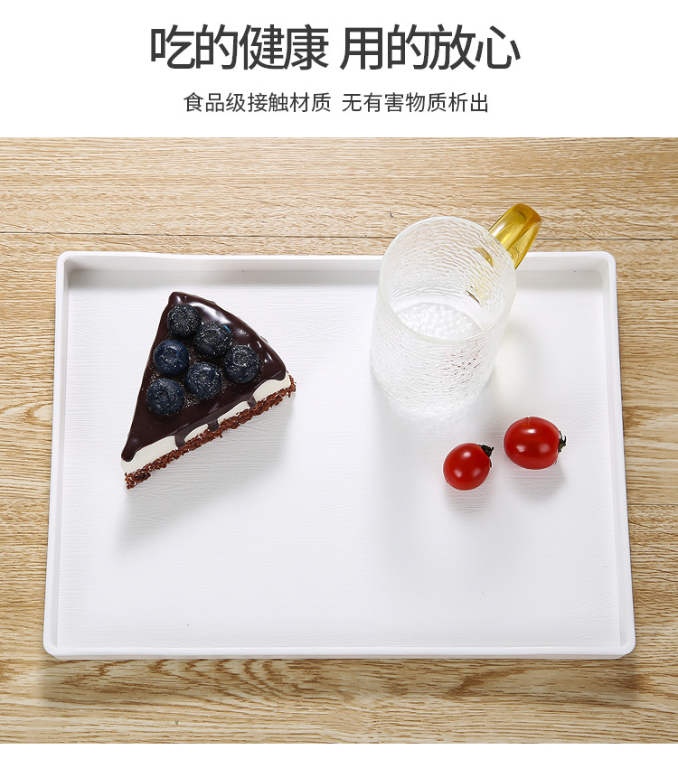洗漱托盘塑料盘子宾馆客房水杯收纳洗手间餐厅饭店酒店托盘长方形详情4