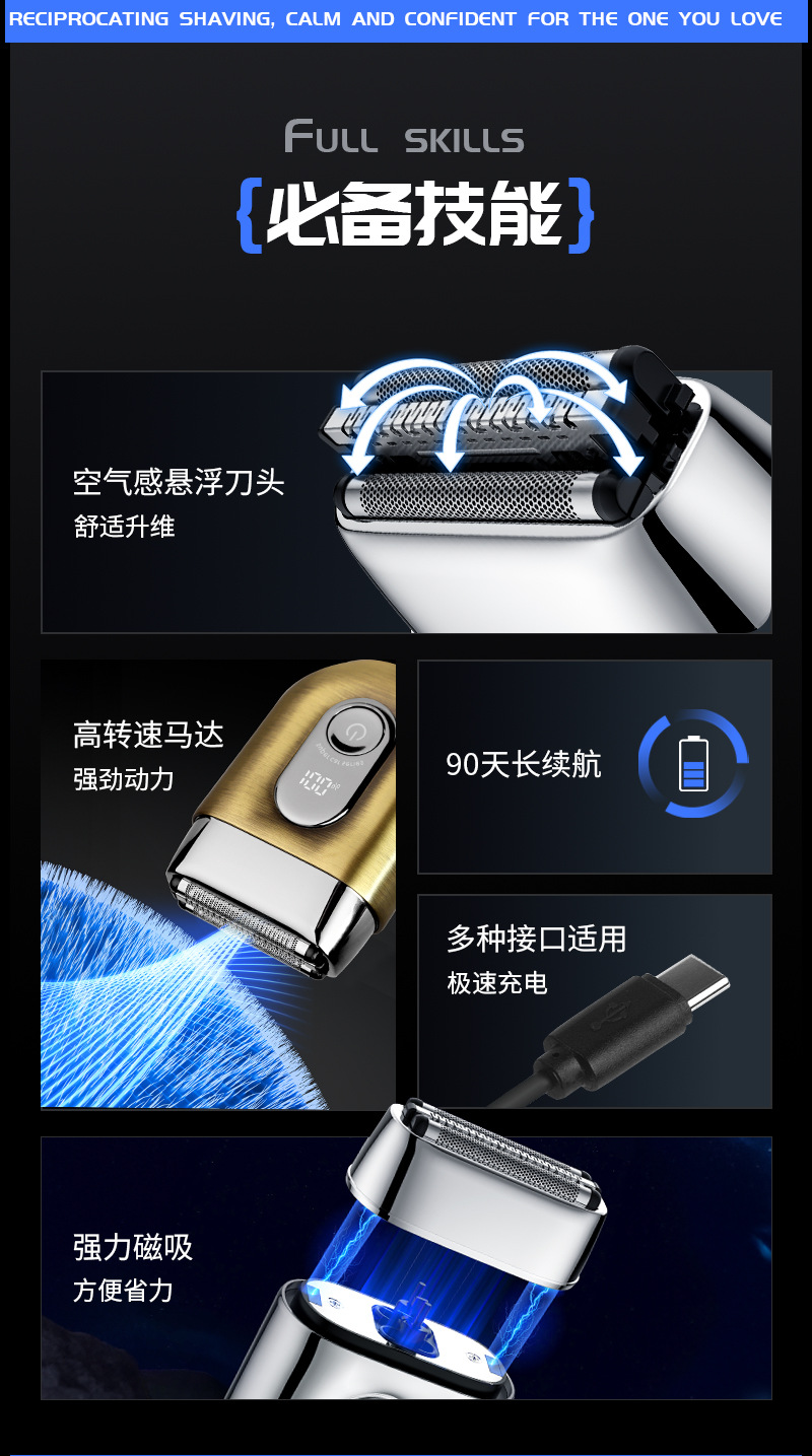 Electric shaver Type-C rechargeable reciprocating 3-head razor Portable household mini beard knife wholesale pic 2