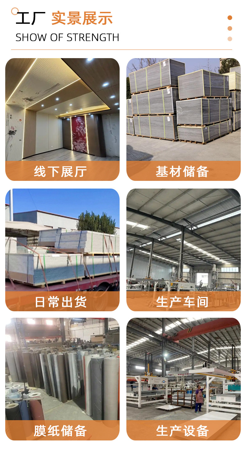 工厂货源无机预涂冰火板医疗学校洁净板硅酸钙板玻美抗菌护墙板详情2