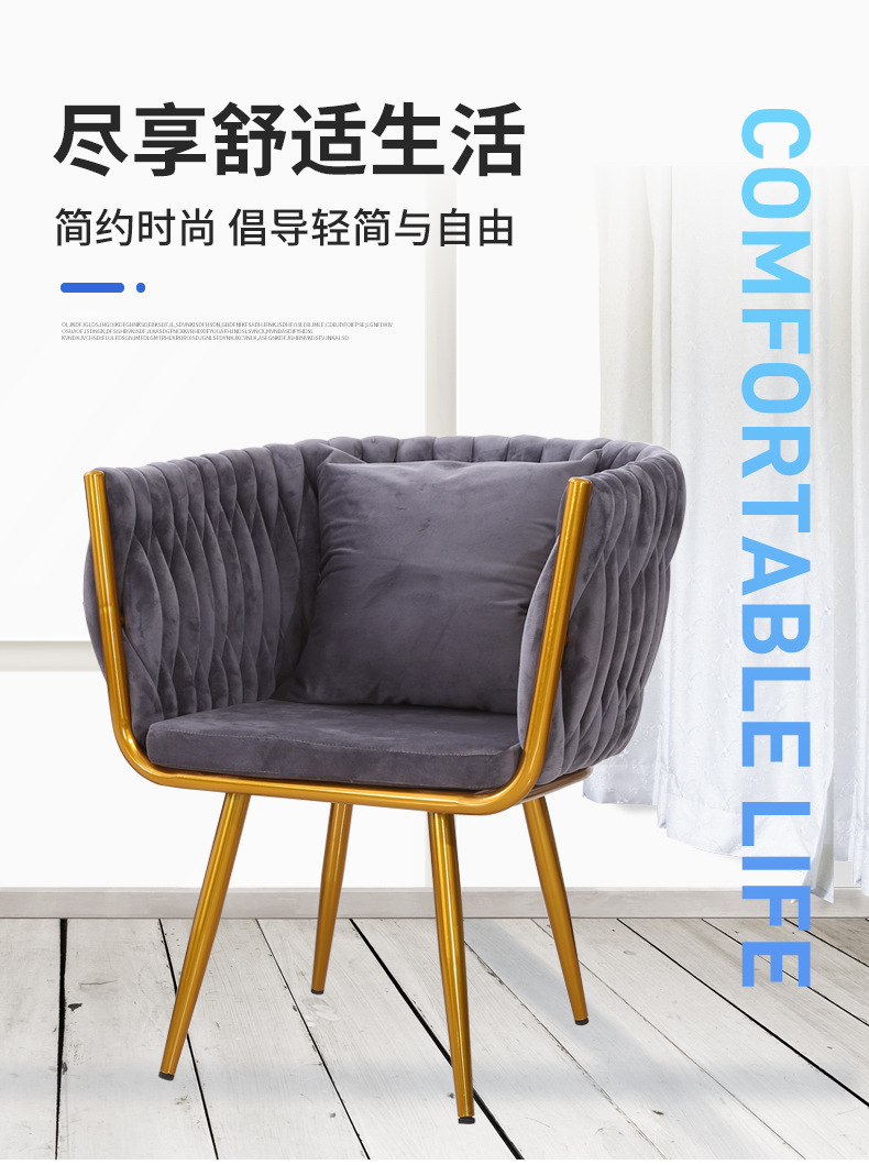 北欧风家用餐椅家具铁艺绒布靠背座椅西餐厅咖啡厅休闲设计师桌椅详情4