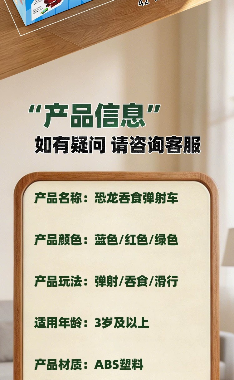荒野乱斗发声恐龙玩具车绿色恐龙造型考古探险儿童益智玩具详情40