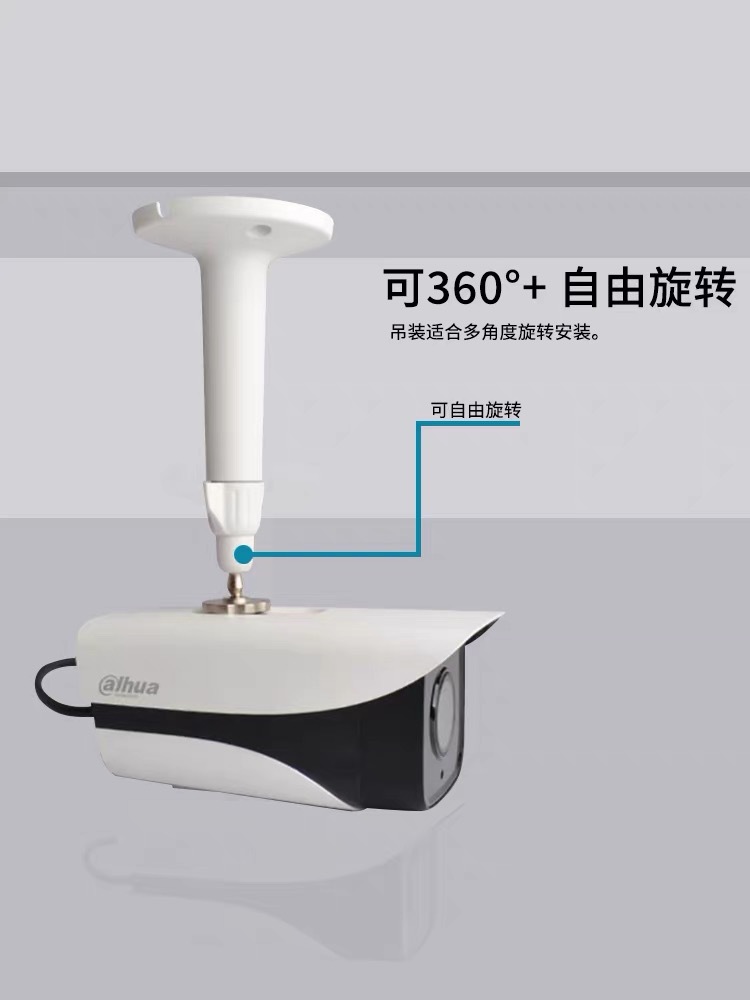 大华原装监控器摄像头支架加厚铝合金材质PFB120WSPFB110WC详情2