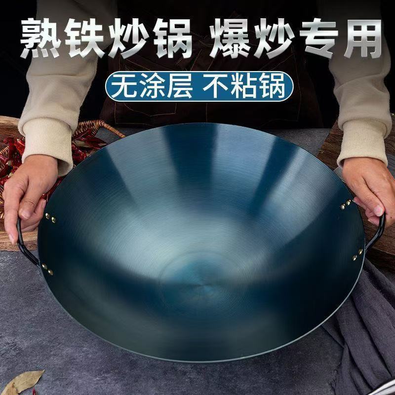 批发双耳老式铁锅无涂层圆底锅具煤气灶开锅熟铁锅不粘锅炒菜铁锅详情1