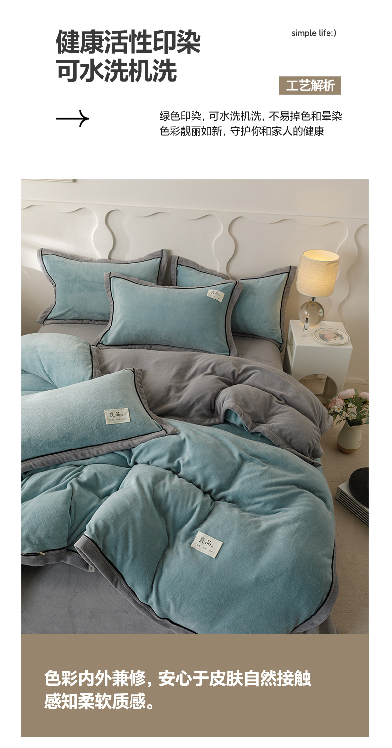 Muji thick milk fleece bed four-piece set for winter warmth, double-sided fleece quilt cover, single-piece flannel bed sheet pic 13