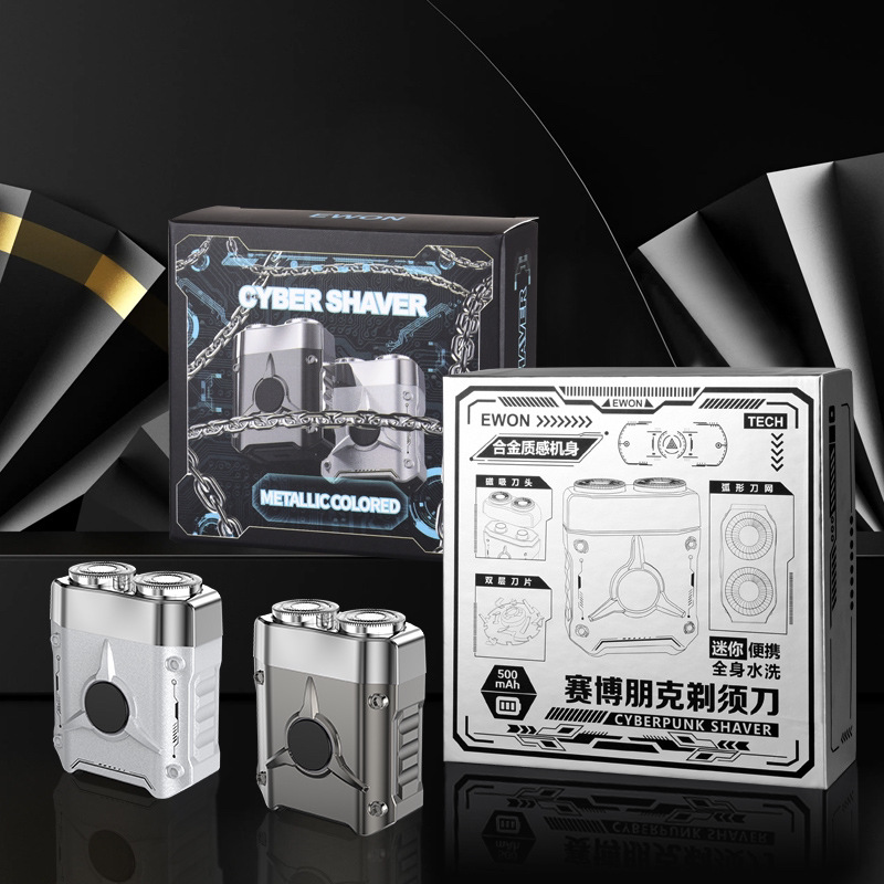 厂家直供新款赛博双头电动剃须刀男士刮胡刀家用旅行迷你便携车载详情4
