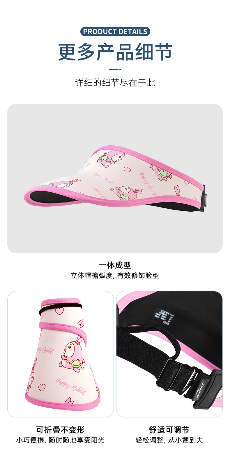 儿童太阳帽夏季无顶歪叽兔正版遮阳帽子男女童潮运动大帽檐防晒帽详情9