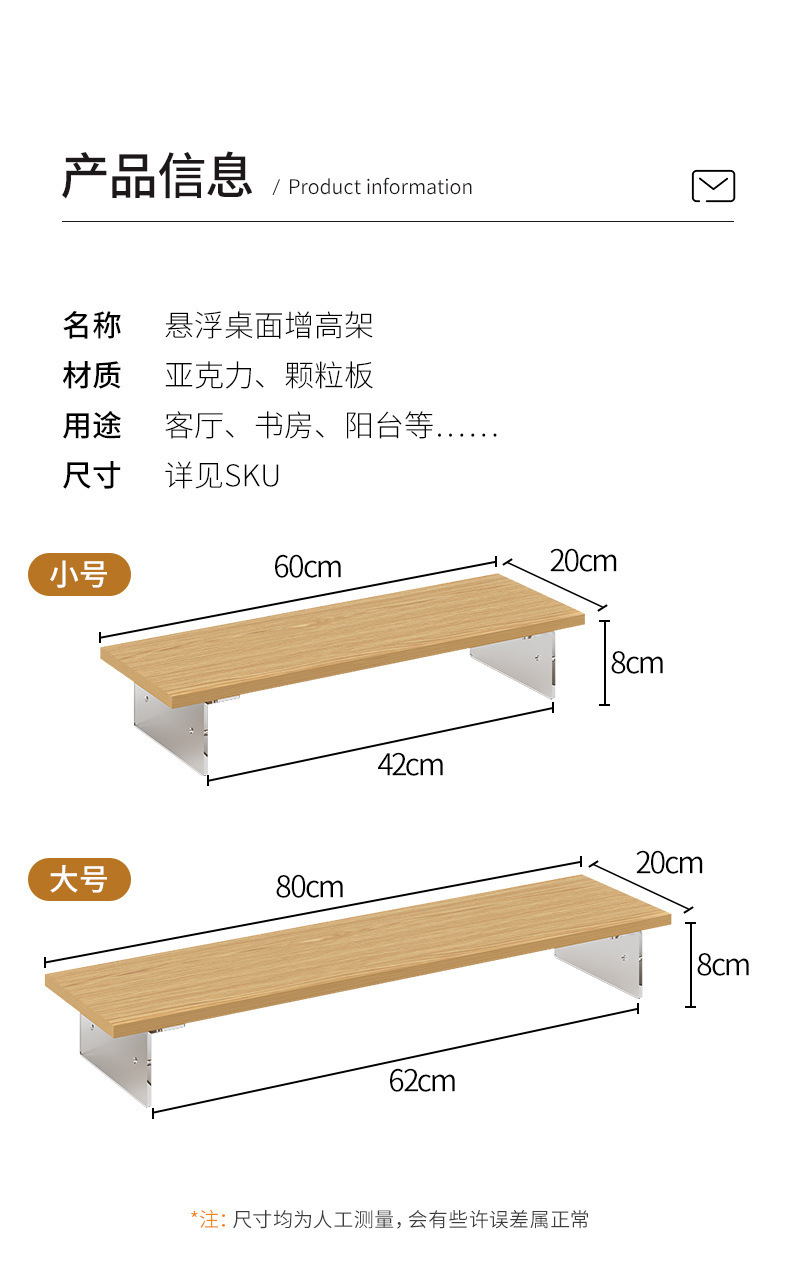 Cross-border acrylic suspended height-increasing stand, office desktop, desktop computer screen pad, monitor, computer storage rack, display screen raising support base, office keyboard storage bracket, desktop, digital equipment display stand pic 6
