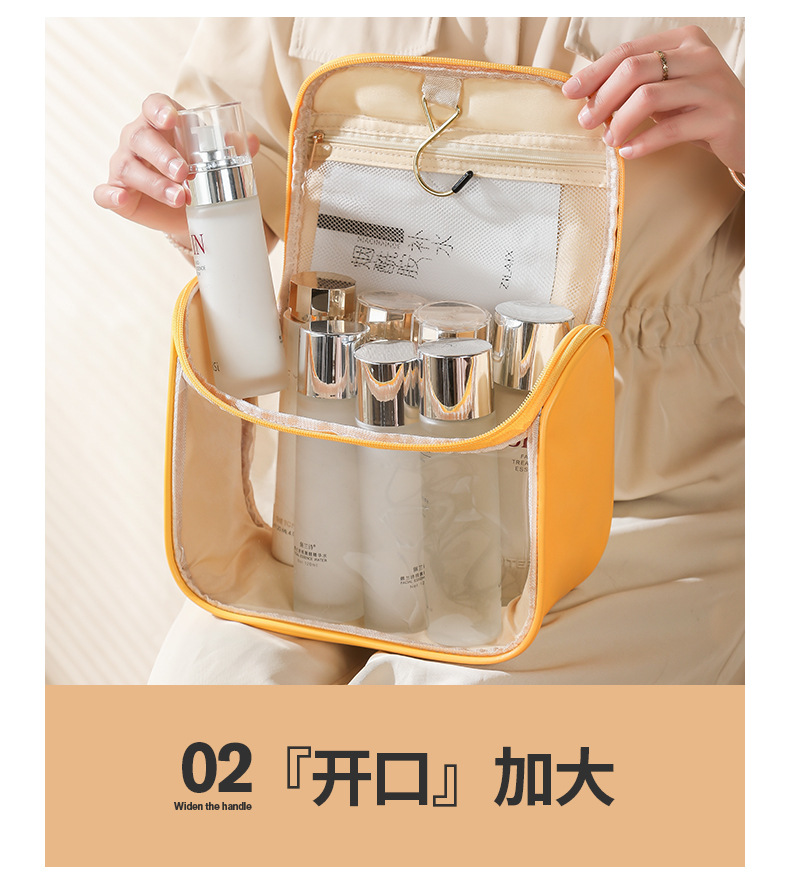 防水化妆包