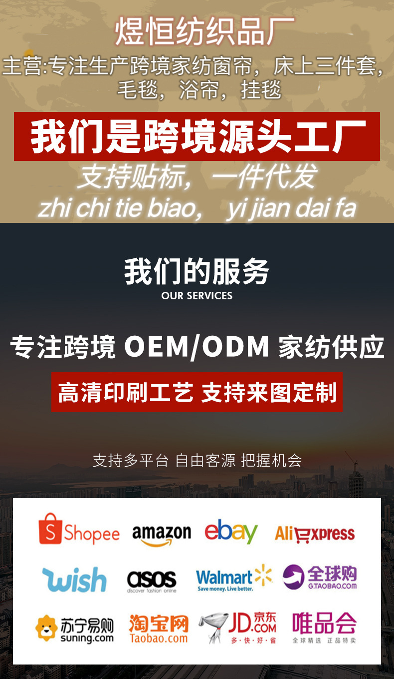 跨境亚马逊新款花卉数码印花浴帘源头厂家直供1.8米防水防霉浴室帘详情1