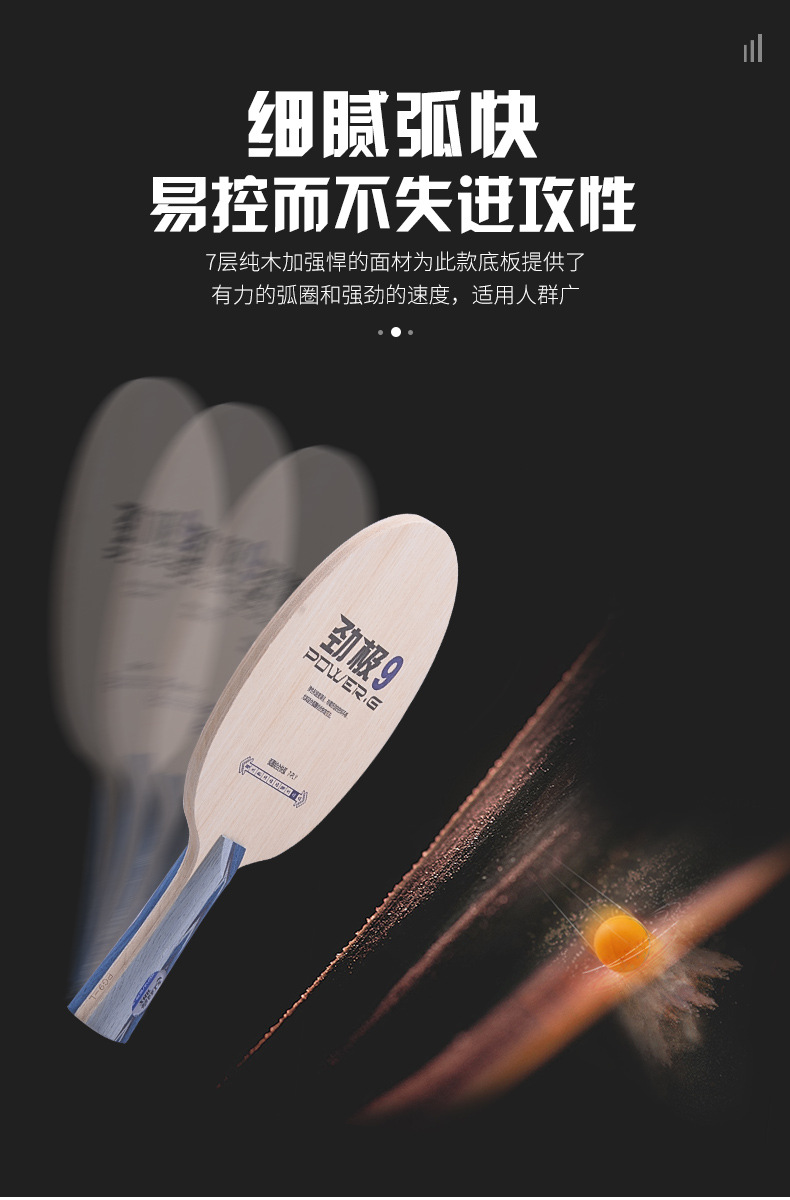 Red Double Happiness Jingji 9 table tennis racket base plate Pure Wood 7-layer genuine Jingji 789 Professional DIY set for beginners pic 6