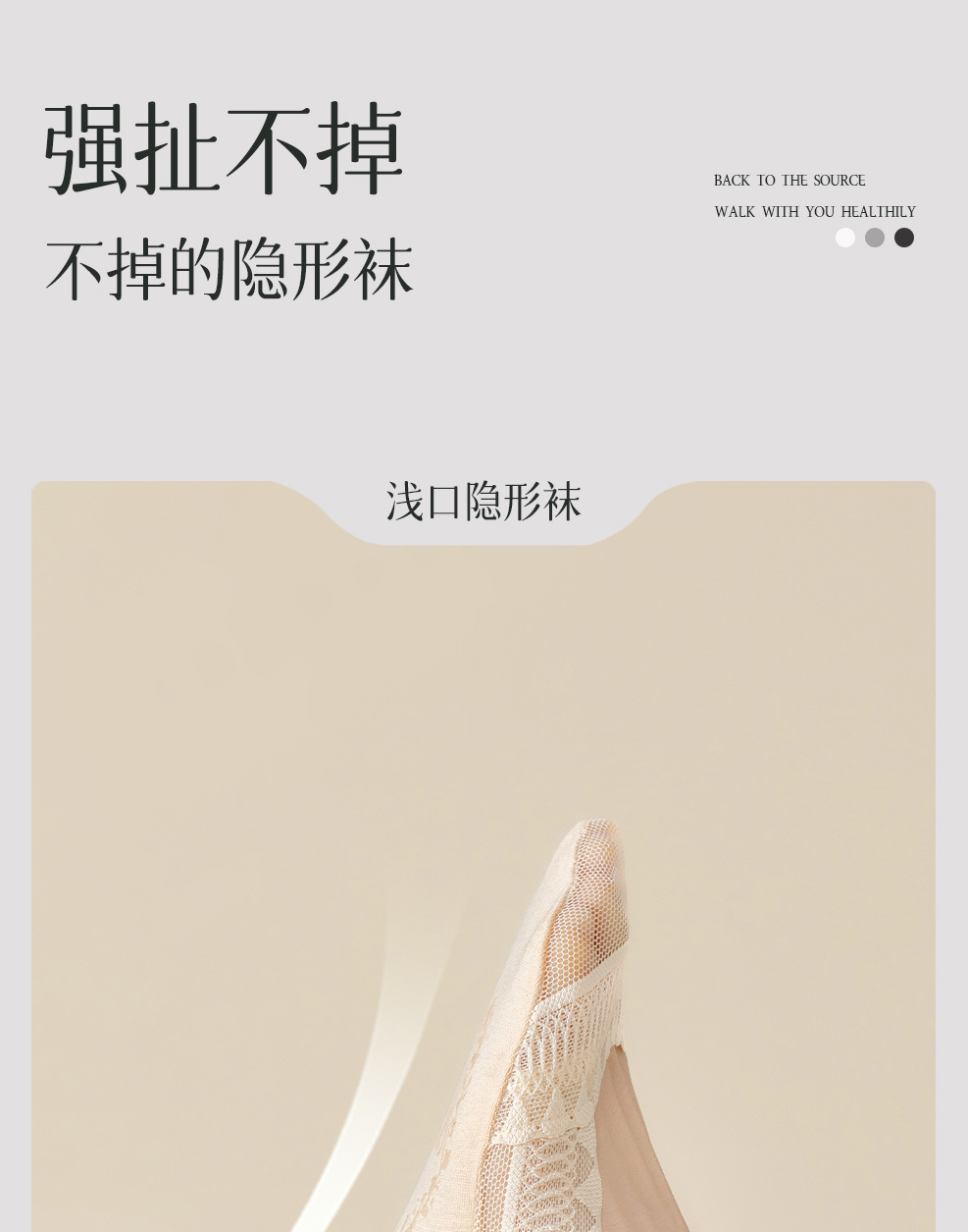 船袜不掉跟女冰丝无痕隐形袜吸汗透气纯棉底硅胶防滑条纹短袜夏季详情10