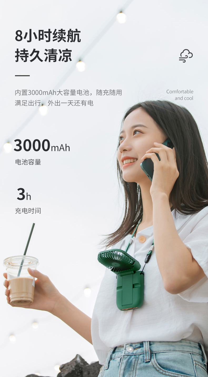 小型折叠手持风扇便携式充电宝USB迷你静音桌面户外运动风扇详情10