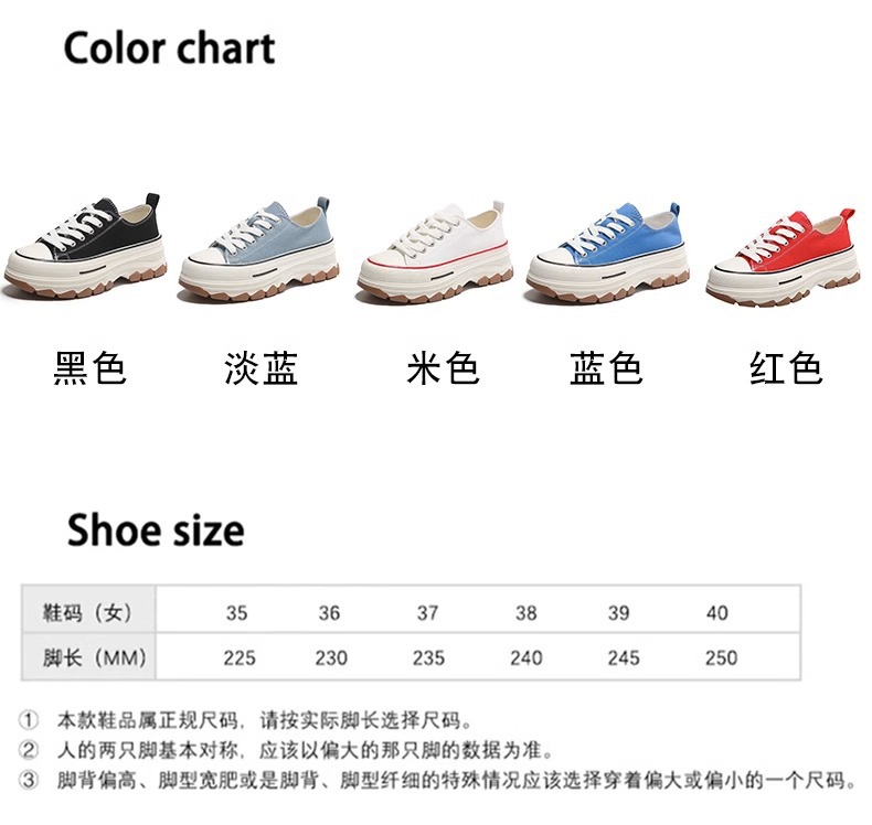 爆款厚底帆布鞋女2024新款休闲鞋松糕女鞋子增高百搭运动小白板鞋详情4
