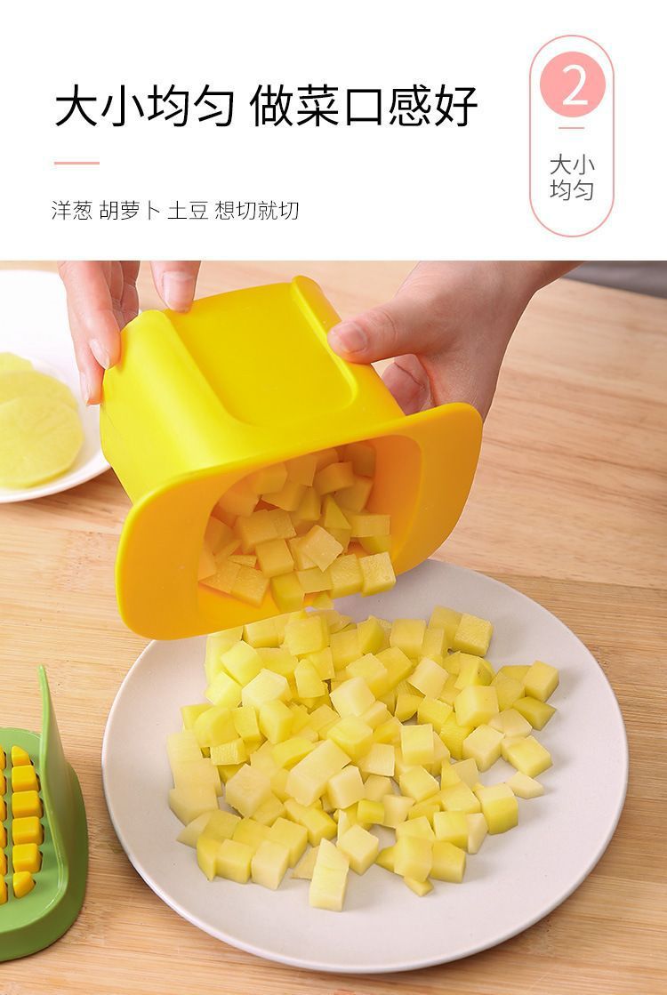 多功能蔬菜切丁器土豆胡萝卜黄瓜切条机家用切菜器火腿切粒神器详情4