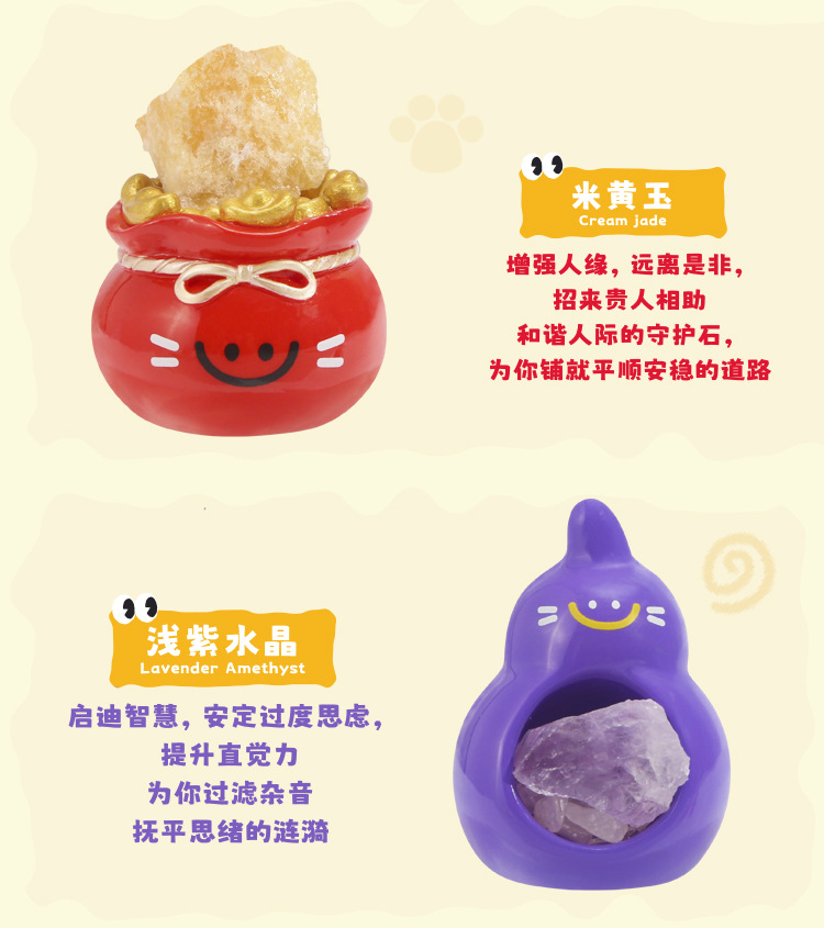 猫猫PAI福运将至能量盲盒卡通创意设计桌面摆件萌趣水晶摆件盲盒详情6