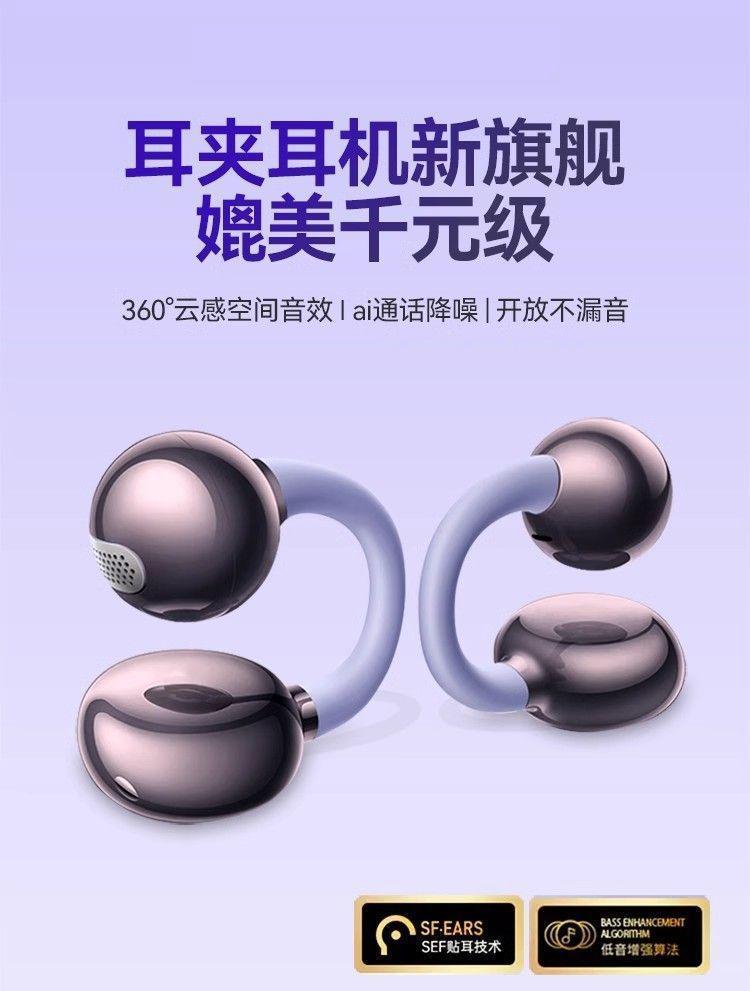 The new GTS15 wireless Bluetooth headphones, featuring a sporty over-ear clip-on design, are compatible with high-quality noise cancellation from Huawei and SONY pic 3
