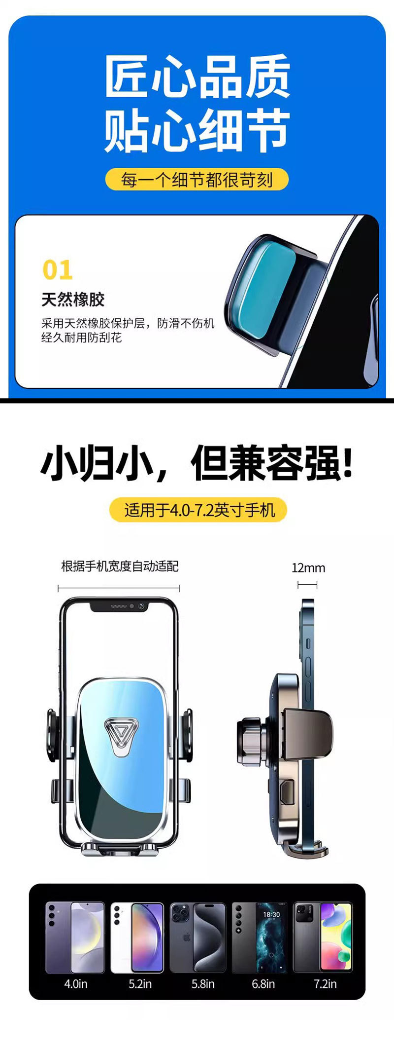 跨境吸盘式车载手机支架出风口外贸通用汽车导航横竖手机支架批发详情15