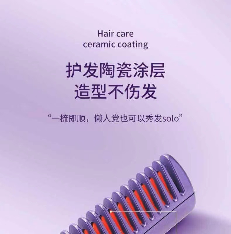The new portable rechargeable hair straightening comb with negative ion hair care is a must-have for student dormitories. It can straighten and curl hair with an inner buckle pic 5